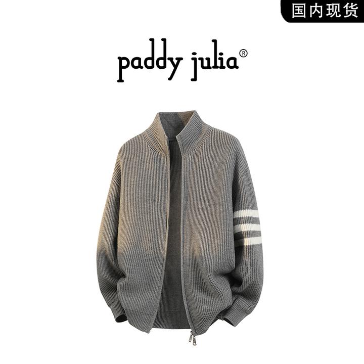 Paddy julia开衫毛衣男款春秋季条纹设计感针织衫男生高级感衣服