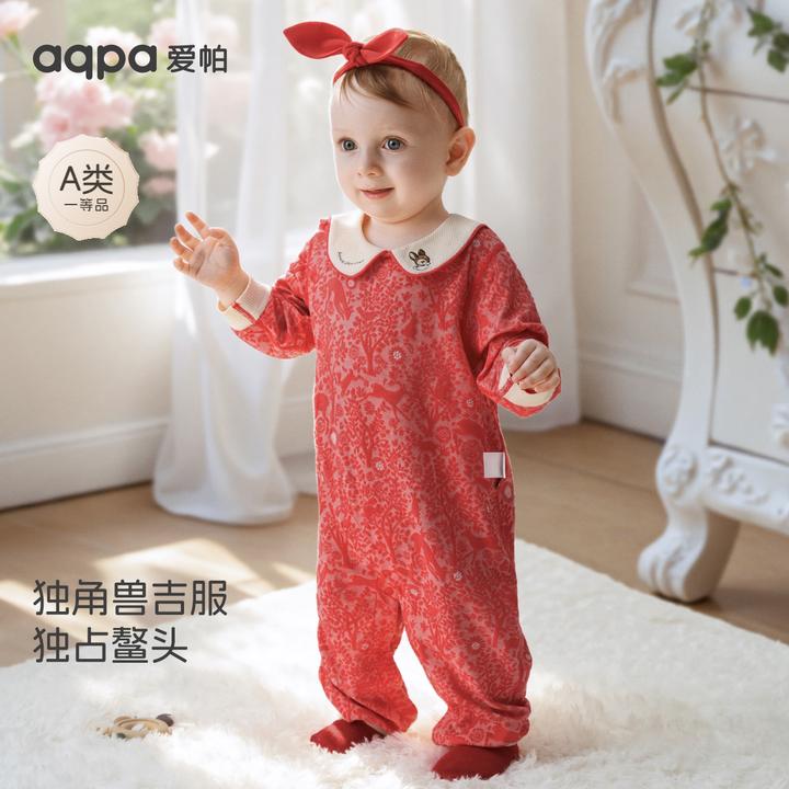 【森林秘境】aqpa爱帕宝宝儿童春季新品长袖连体衣婴幼儿连体衣
