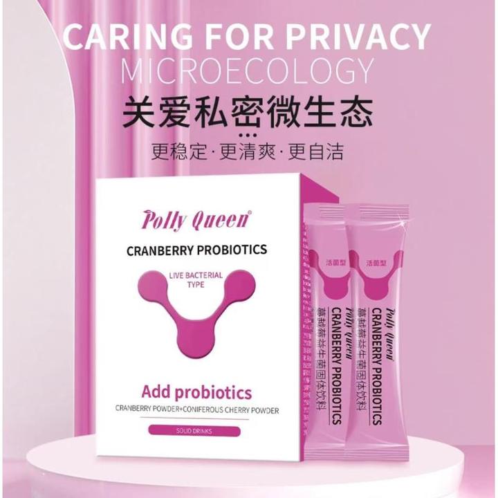 【官方正品】蔓越莓浓缩女性益生菌旗舰款便捷即食固体饮料