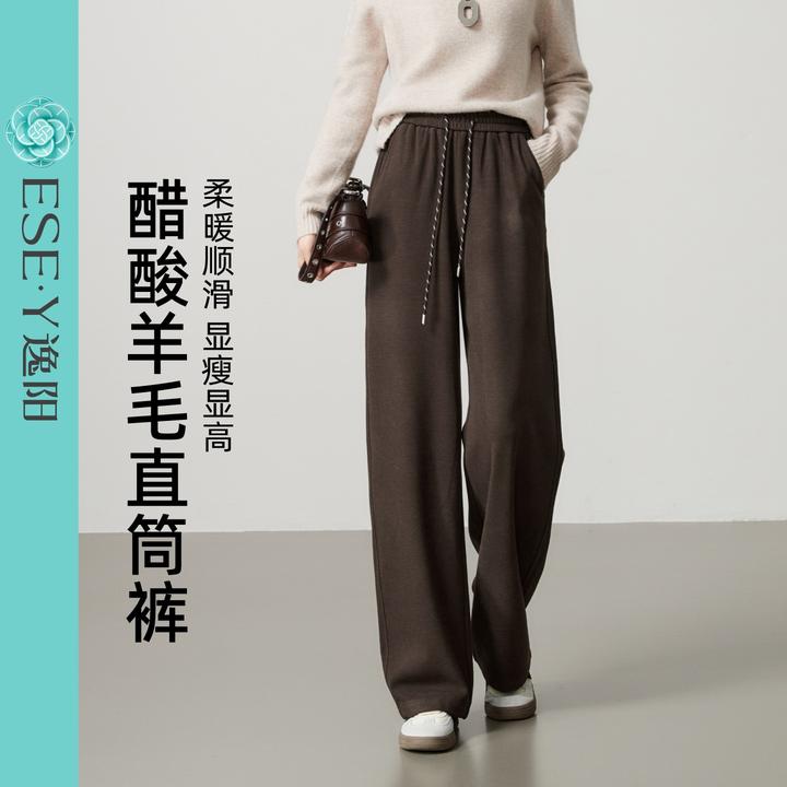 逸阳醋酸羊毛加绒阔腿裤女25年冬款高腰慵懒感宽松红棕色香蕉裤子