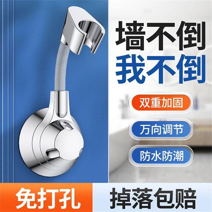 高品质浴室免打孔花洒支架浴霸淋浴头喷头花洒固定器万向花洒通用