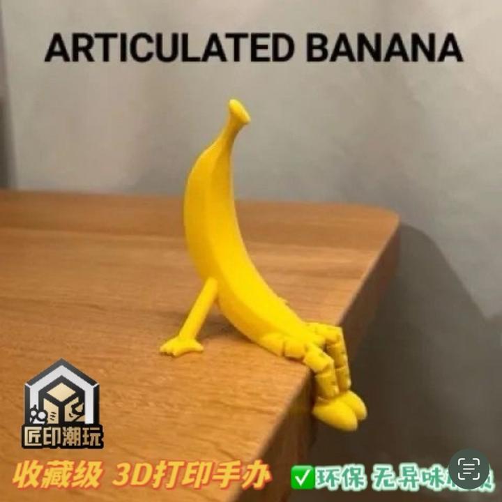 3D打印香蕉人(拒绝蕉虑)日常办公室桌面摆件伙伴可动趣味礼物创意