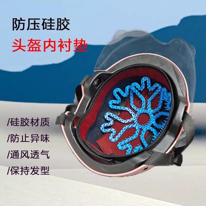【聚鑫】电动摩托车头盔内衬垫不压发型夏季通风透气防止异味硅胶垫