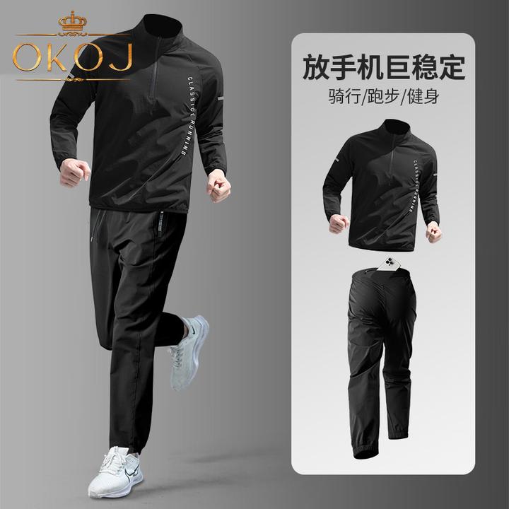 OKOJ运动跑步套装男士防风速干透气秋季新款户外健身训练两件套
