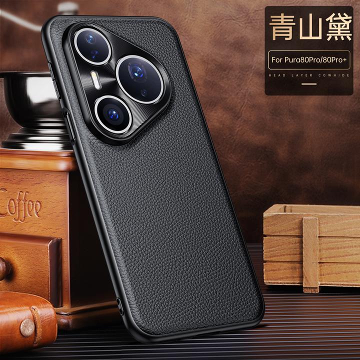 华为Pura80Pro手机壳高档真皮镜头全包防摔80保护套商务时尚U适用