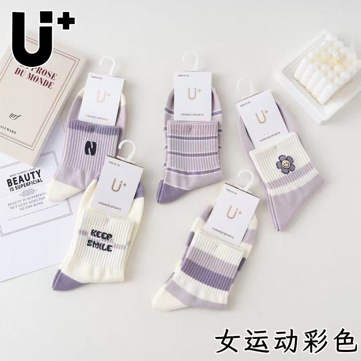 【麦田专属】男女时尚休闲彩棉袜