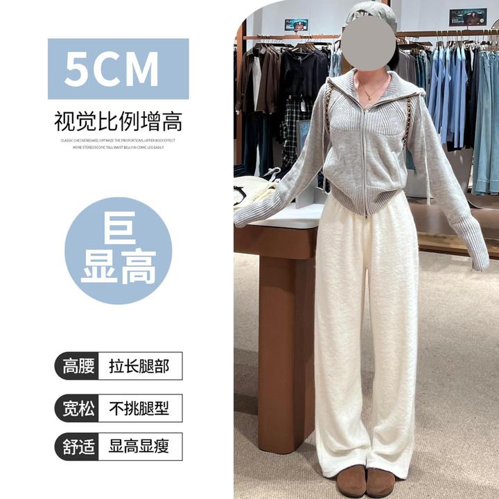 米白色加绒新款阔腿裤女秋冬季2025新款小秋秋冬黑色羊毛微喇长裤