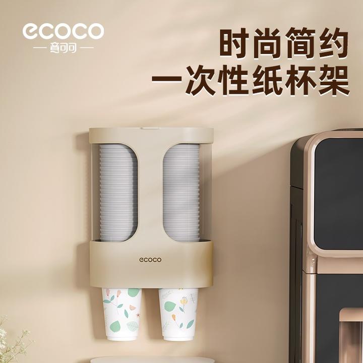 一次性纸杯架双筒取杯器饮水机免打孔壁挂式防尘水杯收纳盒置物架