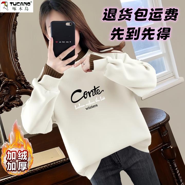 啄木鸟加绒加厚卫衣女冬季新款韩版减龄宽松假两件半高领保暖上衣