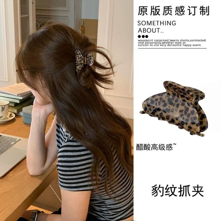 高品质醋酸~超级好看的豹纹抓夹半扎发女高级感鲨鱼夹发夹后脑勺