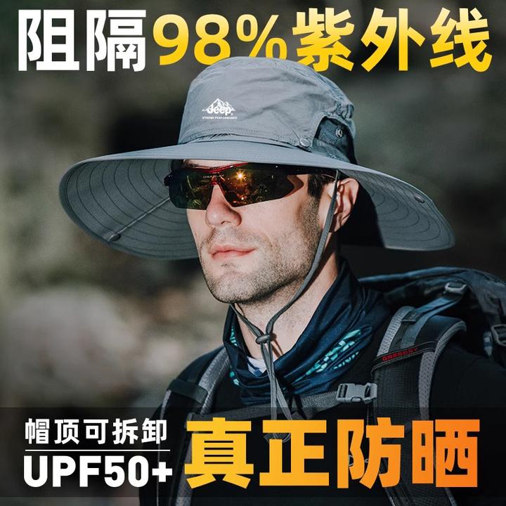 JEEP/吉普防晒遮阳帽男士太阳帽夏男款大帽檐渔夫帽户外钓鱼登山