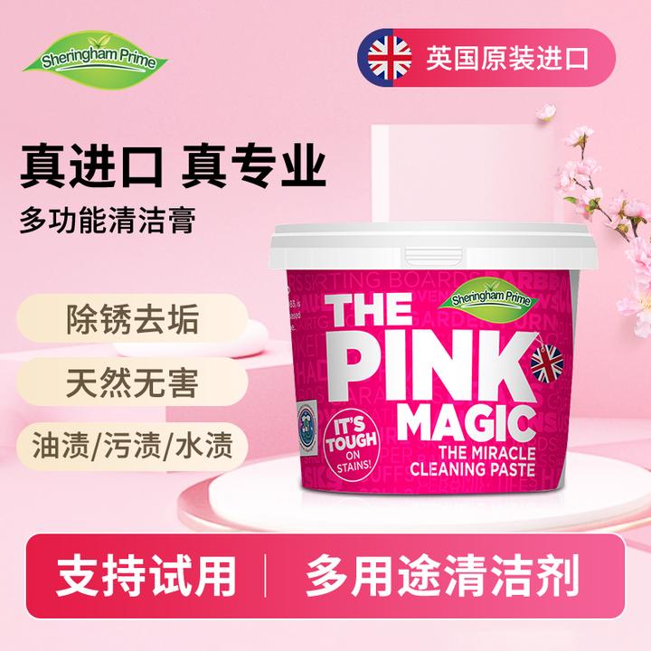 喜运亨多功能清洁膏家用去锅底黑水垢不锈钢瓷砖防霉去油强力去污