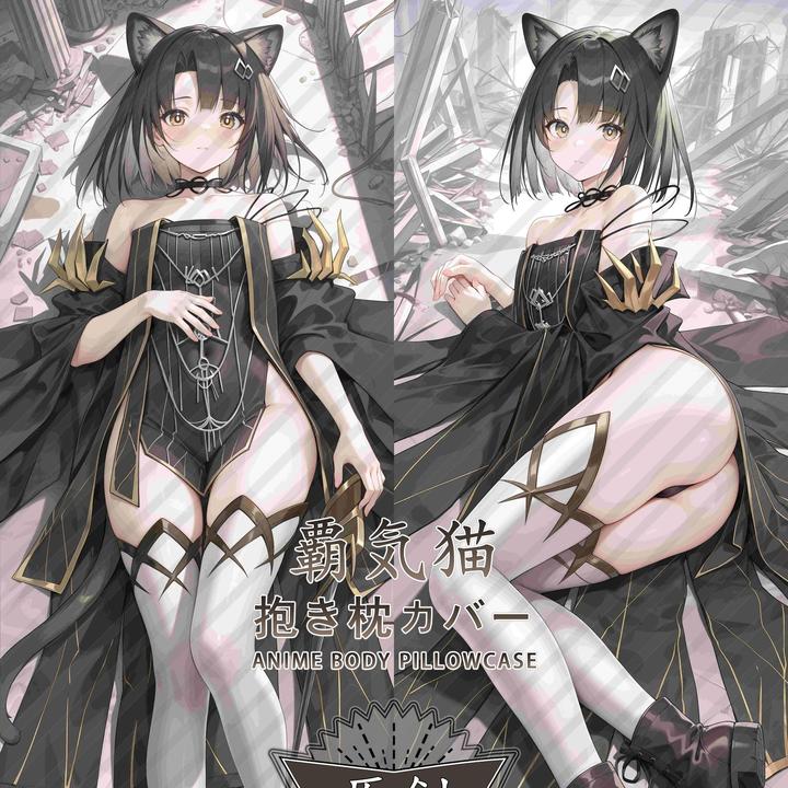 极霸猫原创明日方舟蔓德拉动漫周边等身抱枕二次元枕套棉枕可定制
