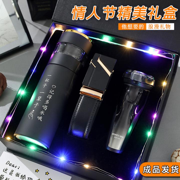 男生生日礼物圣诞节送男友男朋友男士实用老公浪漫惊喜高档保温杯