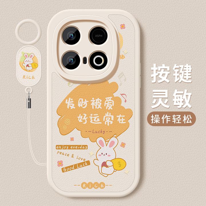 卡通文字适用iqooz10turbo手机壳新款小羊皮软硅胶全包防摔保护套