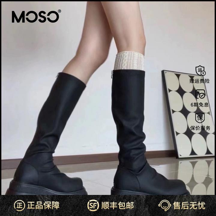 MOSO小个子皱褶弹力高筒靴松糕厚底瘦瘦长靴女显瘦复古倒靴长筒靴