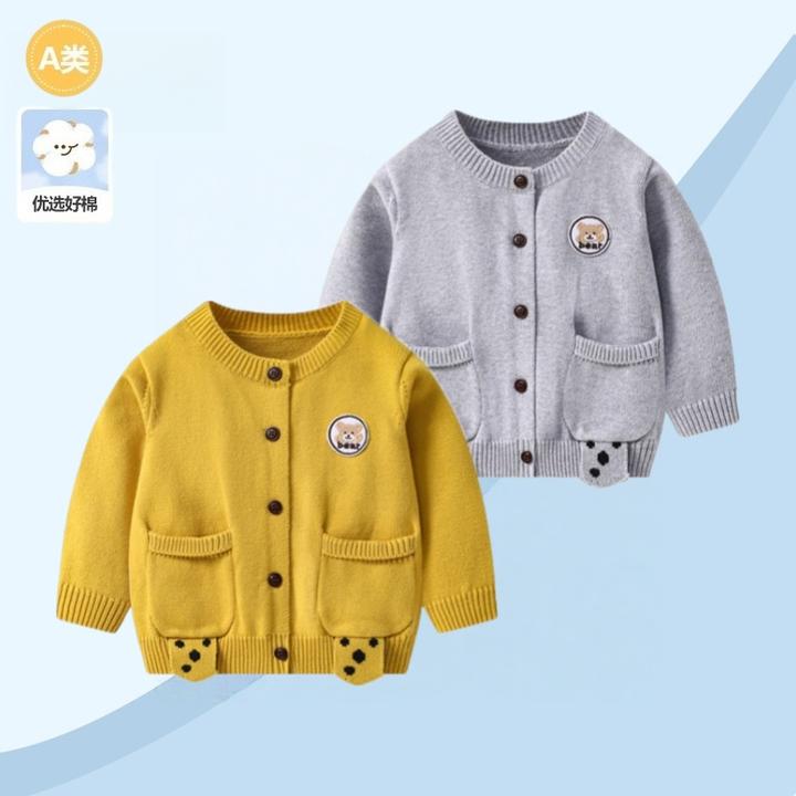 婴儿外套秋装2025新款薄款上衣女宝宝针织开衫婴幼儿毛衣男童外穿
