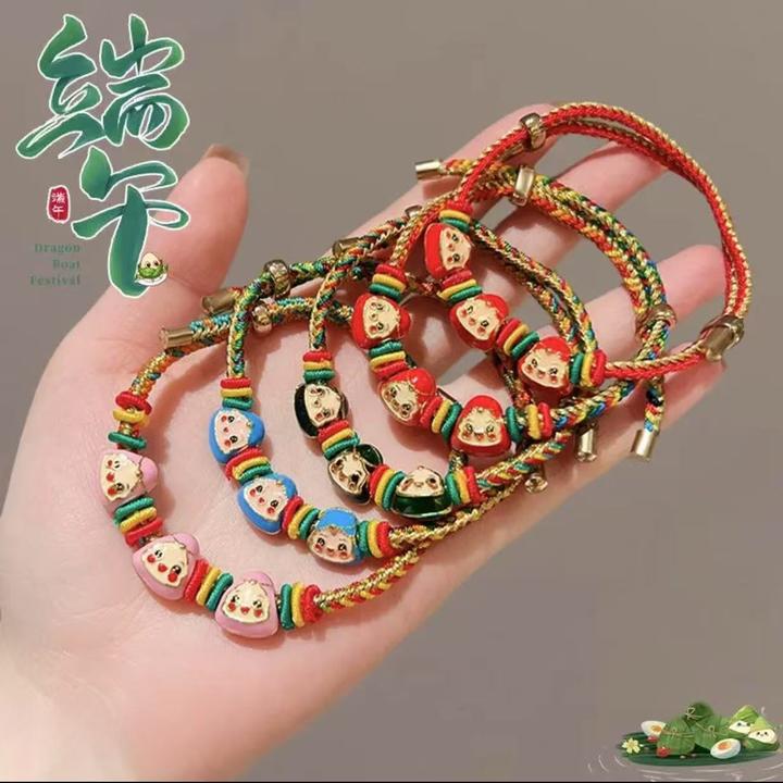 黄铜布艺手链 端午节五彩绳儿童手链男女粽子编织手绳送宝宝礼物