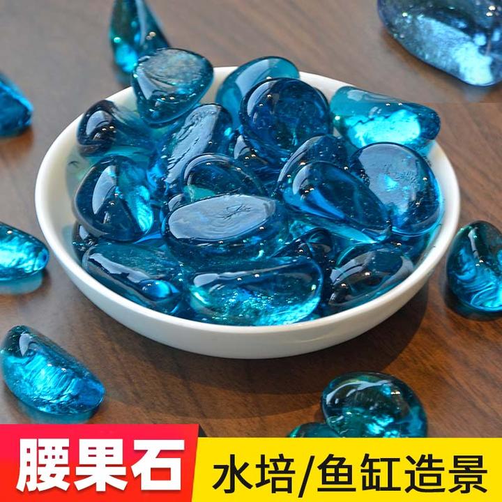 鱼缸造景石头透明腰果石水晶石装饰品摆件水族箱适用天然铺底彩石