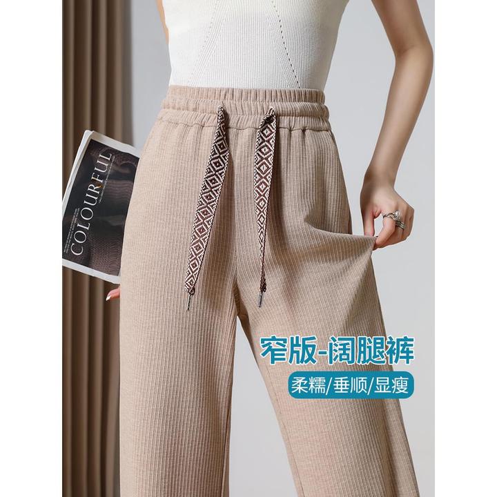燕麦窄阔腿裤女士，高腰，修身和瘦，2024夏季新风格，休闲宽松直