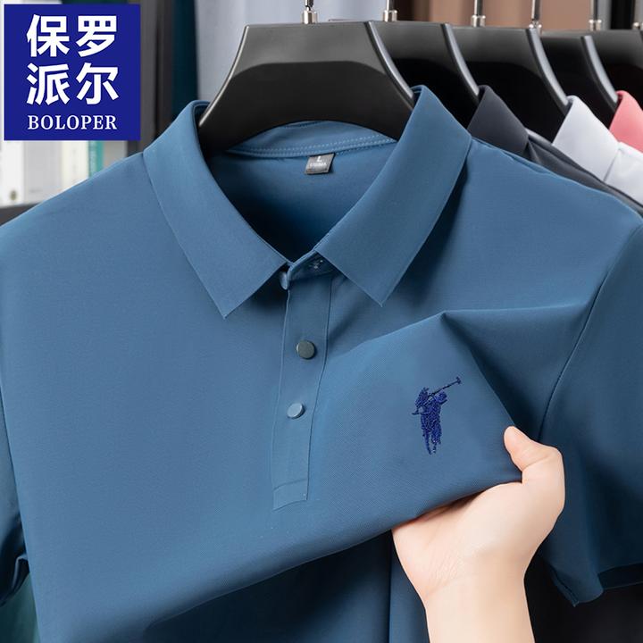 保罗品牌正品冰丝锦氨全无痕短袖polo衫男士刺绣小马商务男装上衣
