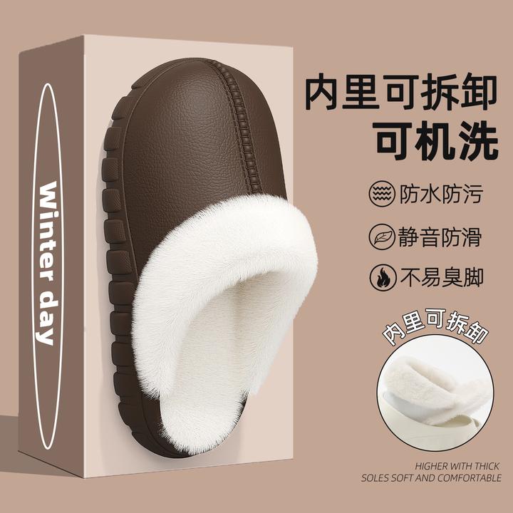 厚底增高可拆卸防水棉拖鞋女2025新款冬季保暖加绒包头拖棉鞋男士