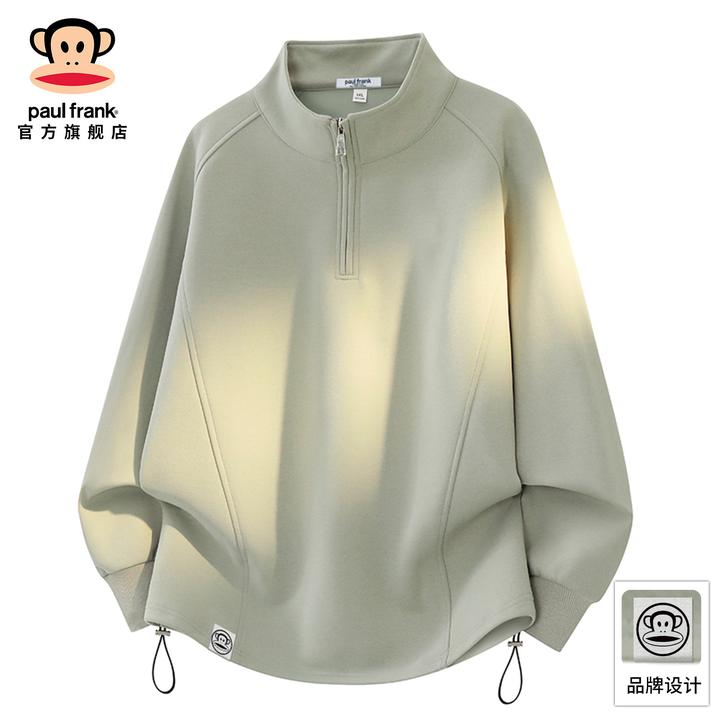 PaulFrank/大嘴猴简约百搭半拉链卫衣男春秋宽松休闲新款长袖上衣