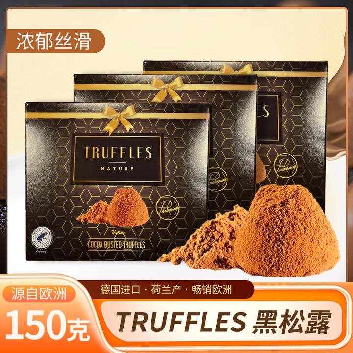 欧洲畅销TRUFFLES黑松露形巧克力黑石巧克力 150g