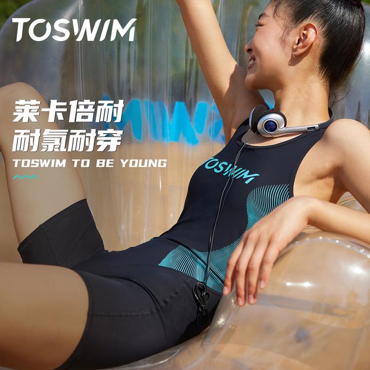 泳镜侠推荐！【TOSWIM泳衣】专业速干连体竞技保守平角无袖2025新款