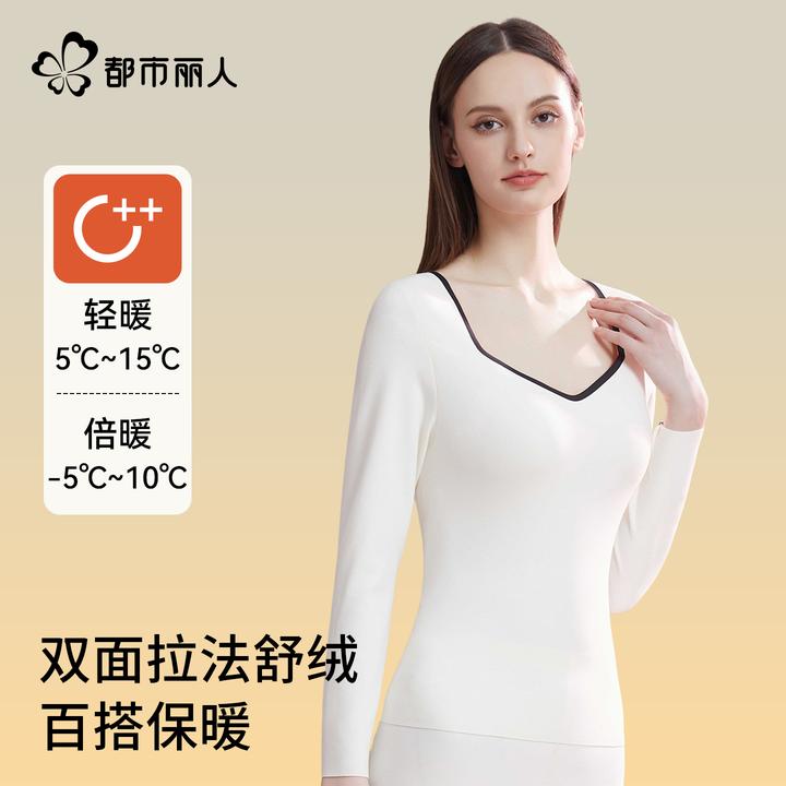 都市丽人保暖内衣女士加绒厚发热打底秋衣秋裤套装2025新款秋冬季