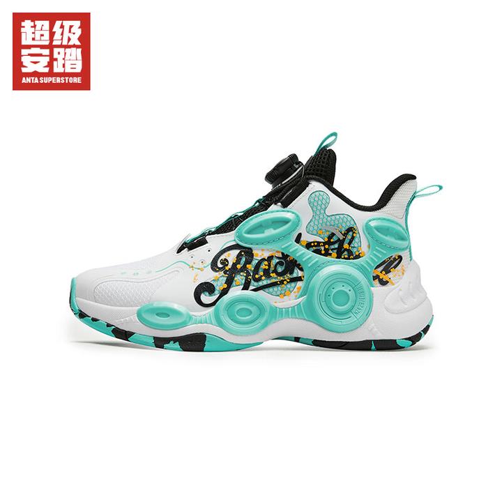 【年终抢购】超级安踏儿童篮球鞋男童夏季减震防滑旋钮扣运动鞋子