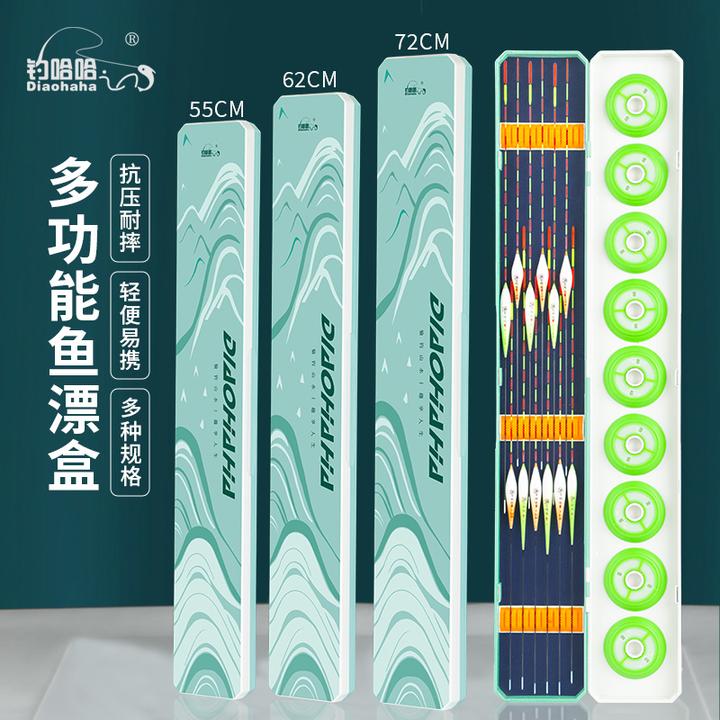 钓哈哈多功能二合一大容量漂盒主线盒双层鱼漂盒浮漂盒鱼漂收纳盒