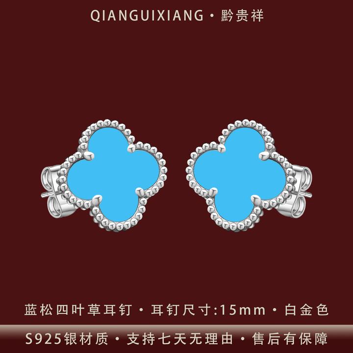 黔贵祥 925银耳饰 耳环轻奢款四叶草实心纯银耳钉不掉色防过敏ins