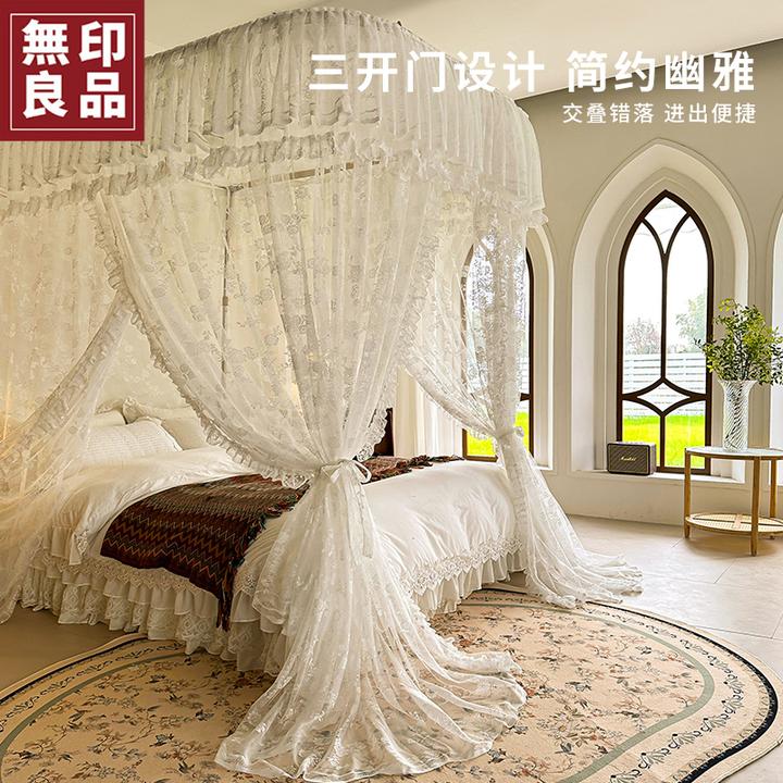 無印良品导轨蚊帐家用卧室新款宫廷u型轨道高级落地遮光纹帐床幔