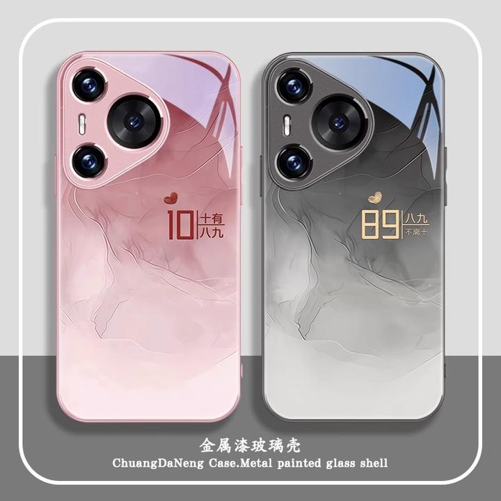 十有八九文字情侣适用华为pura80手机壳新款mate70air小众高级p70