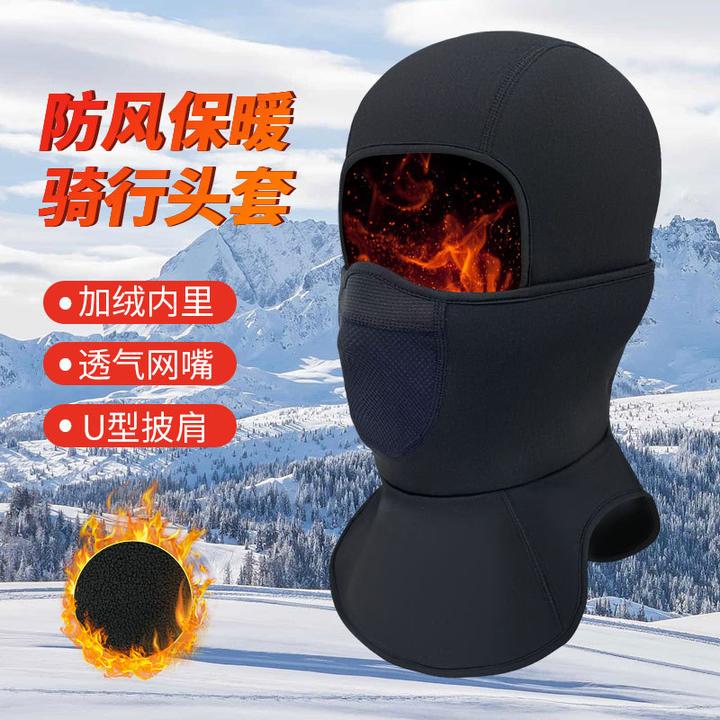 秋冬新品户外运动骑行滑雪头套摩托车抓绒全脸防风保暖面罩围脖