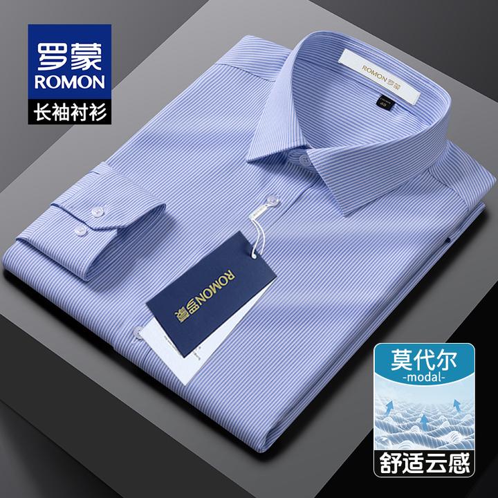 罗蒙2025新款男士秋季条纹长袖外套衬衫轻奢莫代尔商务通勤装衬衣
