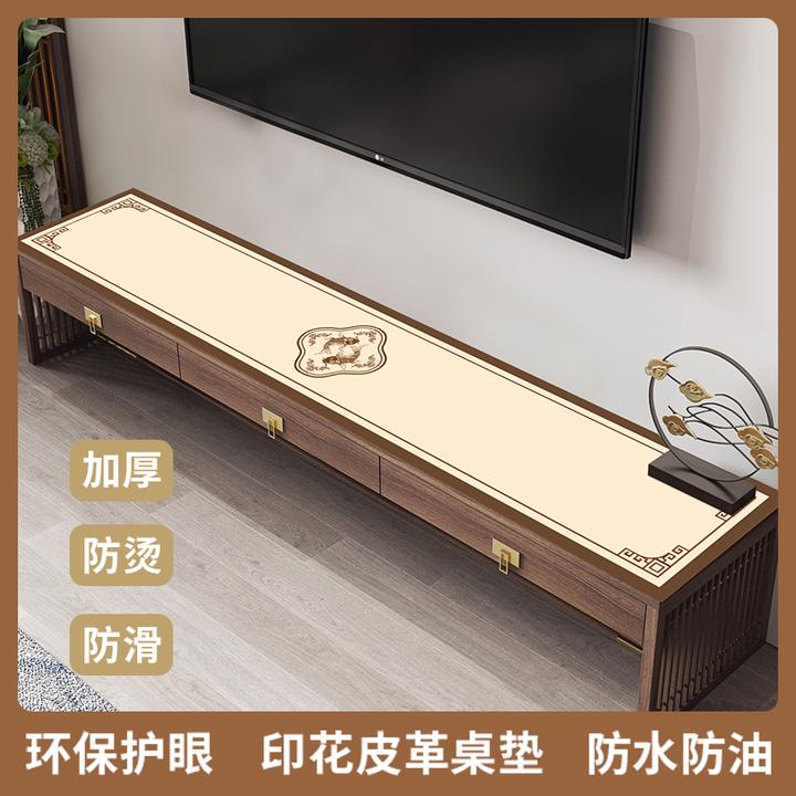 新中式高级感皮革款电视柜桌布垫防水防油免洗茶几桌面台防烫家用