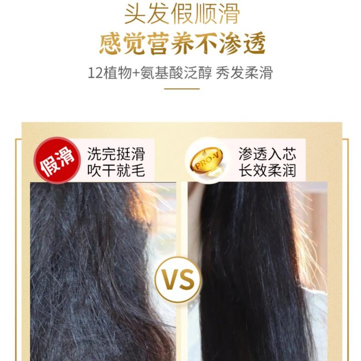 霏丝润控油温和去屑蓬松柔顺滑洁面沐浴洗发水疗露清洁何首乌草本