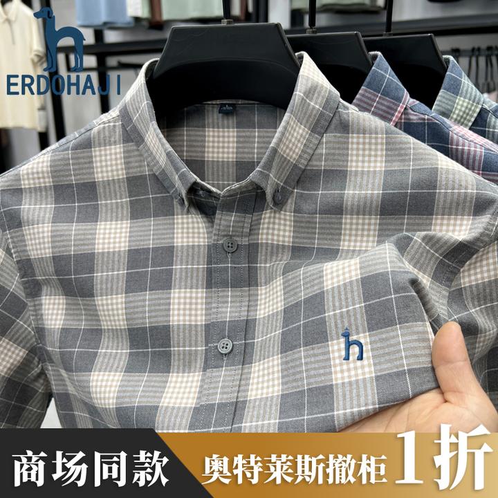 奥特莱斯撤柜丨专柜正品夏季新款短袖衬衫男时尚轻奢休闲衬衣潮流