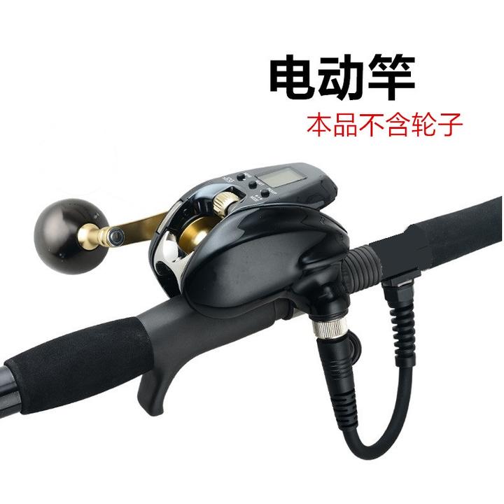 渔五香电动竿海钓船钓杆内置锂电池移动方便抽铁板拉流近海手持
