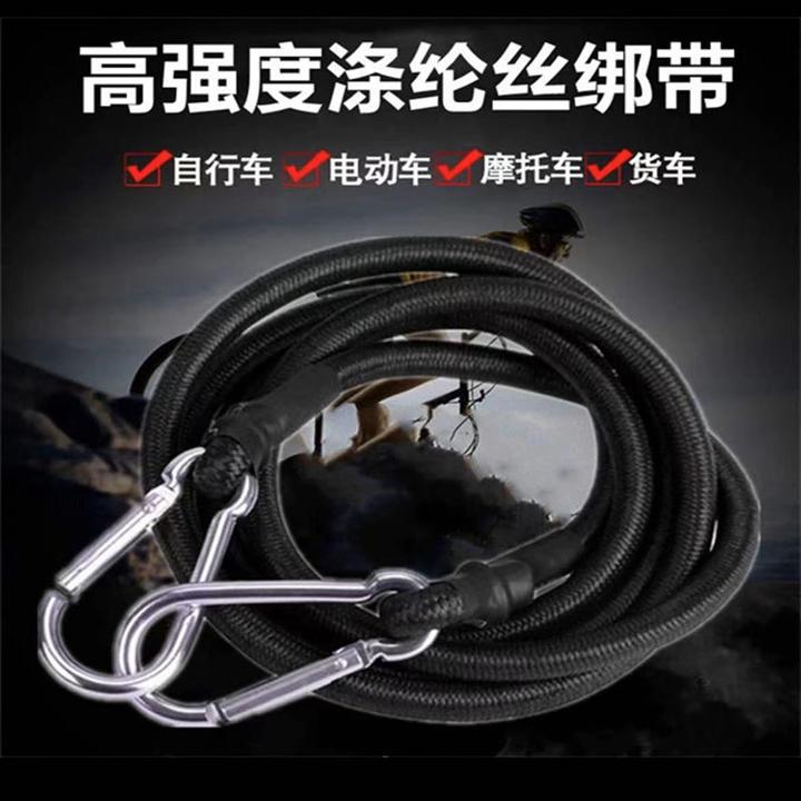 加粗摩托车绑带电动自行车高强度涤纶丝行李绳高弹力捆扎带捆绑绳