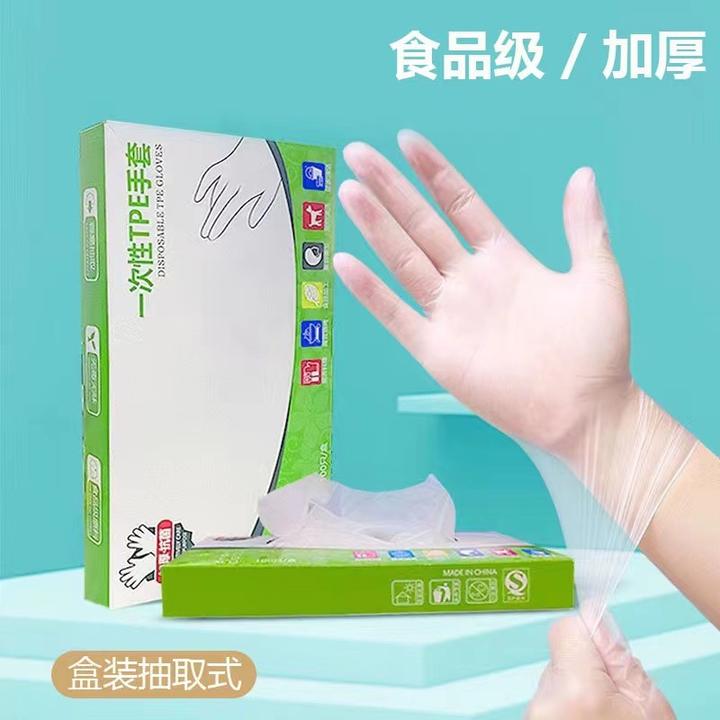 一次性手套盒装手套厨房防油污耐用透明手套一次性100只家用加厚