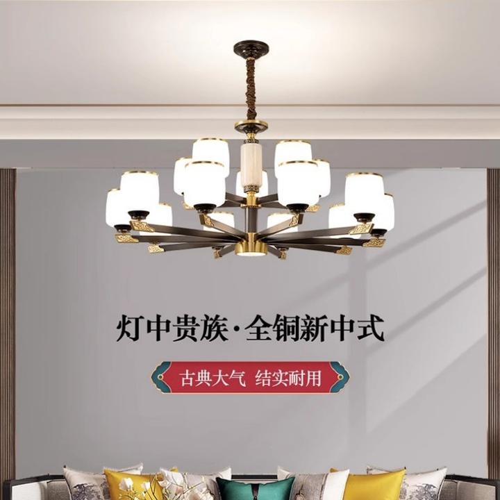 新中式吊灯全铜客厅灯简约轻奢餐厅灯卧室灯高端大气中国风灯具