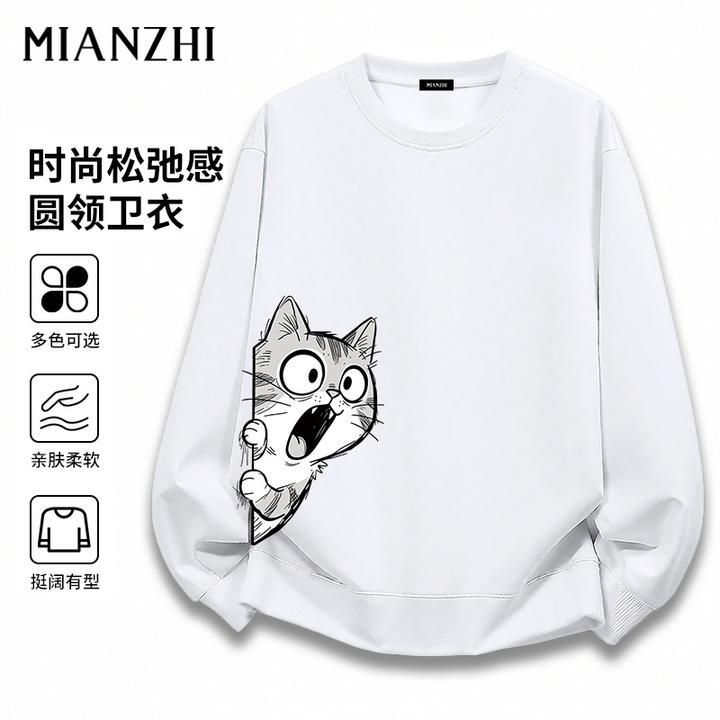 棉致2025新款卡通猫咪印花圆领卫衣男士秋季宽松百搭小众长袖T恤