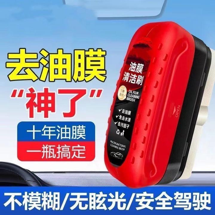 新款汽车玻璃油膜清洁擦多功能清洁刷通用去除强力去前挡侧窗刷子
