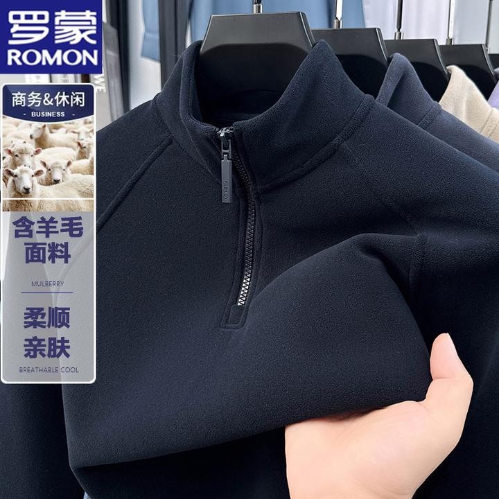 罗蒙立领双面绒半拉链加绒加厚卫衣含绵羊毛秋冬新款保暖男抓绒衣