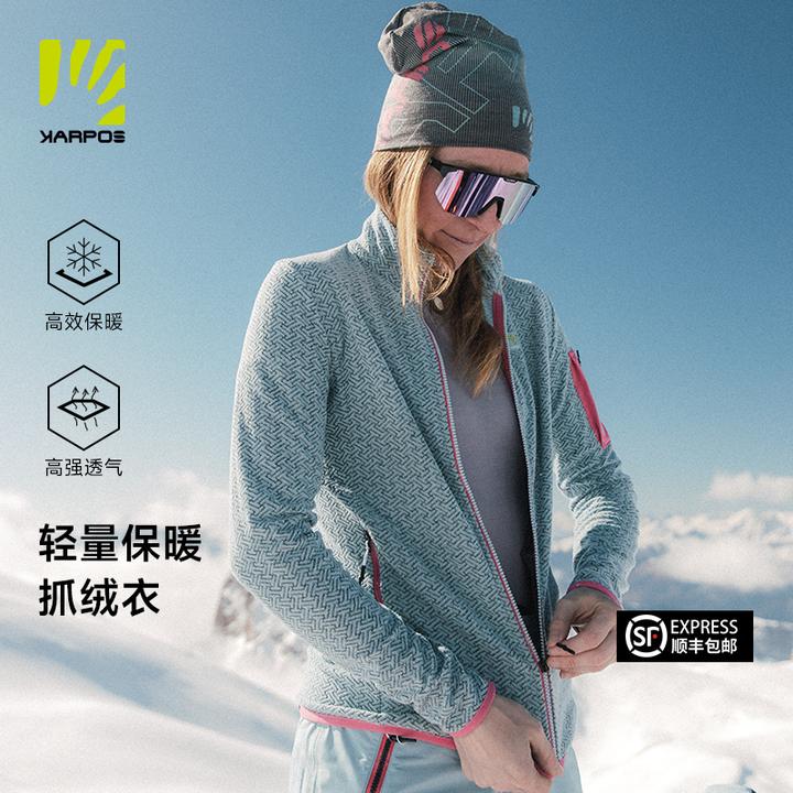 KARPOS卡铂斯户外登山徒步抓绒衣内搭中外层轻量保暖亲肤舒适女款