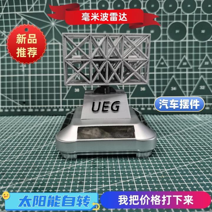 福建舰同款礼物模型创意自动组件汽车摆件太阳能旋转军工男人玩具