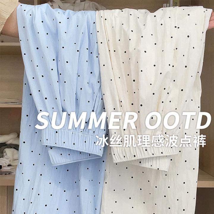 波点冰丝山本裤女春秋夏季2025新款休闲高腰垂感慵懒风白色阔腿裤